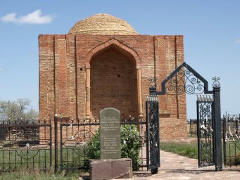 АЛАШАХАН күмбезі