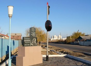 АМАНБАЙ батыр ТОҚАНҰЛЫ