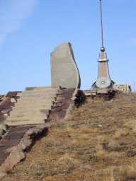 БҰЛАНТЫ-БІЛЕУТІ ШАЙҚАСЫ