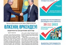 Ұлытау облысының әкімі Берік ӘБДІҒАЛИҰЛЫ: ӨЛКЕНІҢ ӨРКЕНДЕУІ бедерленген бағдарлама бекітілді