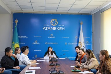 ӘЛЕУМЕТТІК КӘСІПКЕРЛІК: ҚОЛДАУ ТЕТІКТЕРІ МЕН ДАМУ БАҒЫТТАРЫ