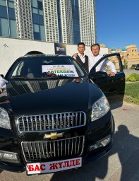 БАС ЖҮЛДЕНІ ЖЕҢІП АЛДЫ