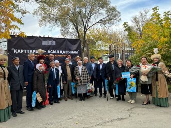 ​"Қарттарым &ndash; асыл қазынам"