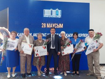 ШАДЫМАН ШАТТЫҚ