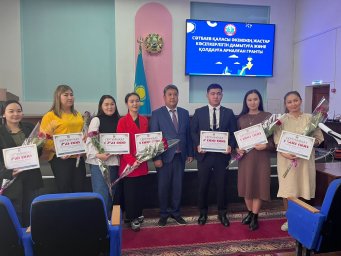 ​КӘСІП АШҚАНҒА КӨМЕК БАР