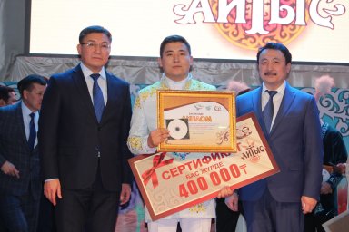 РЕСПУБЛИКАЛЫҚ ЖАС АҚЫНДАР АЙТЫСЫ.2018 жыл