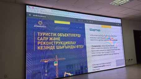 ​Ұлытау облысында туризмді дамытуға арналған семинар өтті