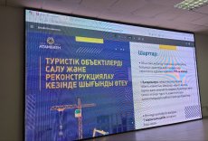 ​Ұлытау облысында туризмді дамытуға арналған семинар өтті