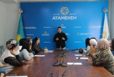 Кәсіпкерлерді қолдау және ақпараттандыру