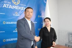 Кәсіпкерлікті қолдау туралы меморандум