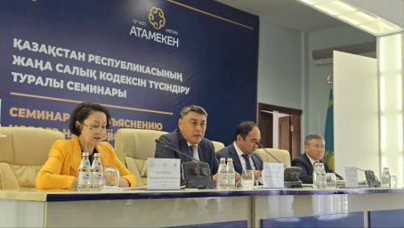 Жаңа салық заңнамасының Ұлытау облысындағы түсіндірмесі