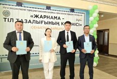 Вклад предпринимателей в развитие государственного языка.