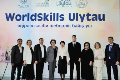 ҰЛЫТАУ ОБЛЫСЫНДА &laquo;WORLDSKILLS ULYTAU&ndash;2026&raquo; ОБЛЫСТЫҚ ЧЕМПИОНАТЫНЫҢ САЛТАНАТТЫ АШЫЛУ РӘСІМІ ӨТТІ