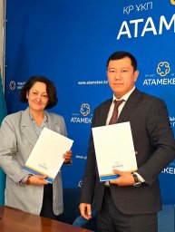 ​ӨЗАРА ТҮСІНІСТІК ЖӘНЕ ЫНТЫМАҚТАСТЫҚ ТУРАЛЫ МЕМОРАНДУМ