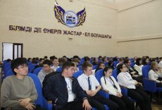 Основы финансовой грамотности для молодёжи