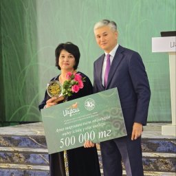 АУЫЛДАҒЫ ӘЙЕЛ КӘСІПКЕРЛІГІН ҚОЛДАУ