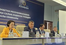 Жаңа салық заңнамасының Ұлытау облысындағы түсіндірмесі