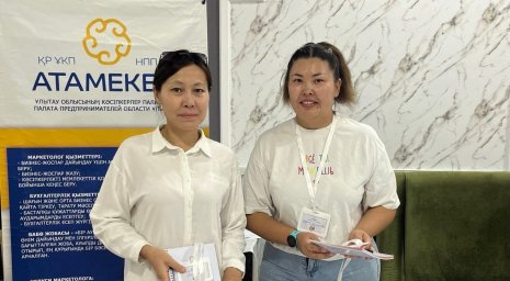 Основы массажного дела изучают в области Ұлытау в рамках программы "Кәсіпкер әйел"