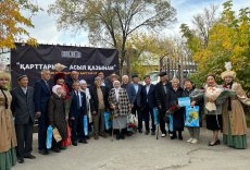 ​"Қарттарым &ndash; асыл қазынам"