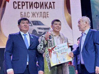 ҚАНЫШ ТҰЛҒАСЫ  - АЙТЫС АРҚАУЫ