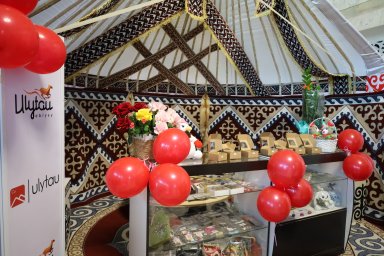 Туризмді дамыту мен жергілікті өндірушілерді қолдау