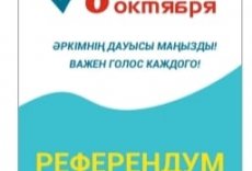 ​В АЭС &ndash; наше развитие, наше будущее!