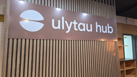 ​ӘЙЕЛДЕР КӘСІПКЕРЛЕРІНЕ АРНАЛҒАН СЕМИНАР: &laquo;ГЛОБАЛДЫ БОЛАШАҚТЫҢ ТРЕНД КАРТАЛАРЫ&raquo;