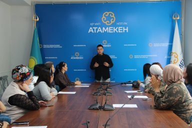 Кәсіпкерлерді қолдау және ақпараттандыру