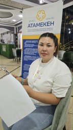 В Палате предпринимателей области Ұлытау стартовал курс бесплатного обучения по массажному делу