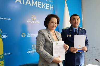 Бизнес құқықтарын қорғау мәселелері